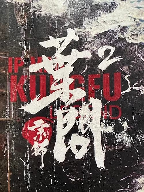 Ip Man: Kung Fu Legend film posteri