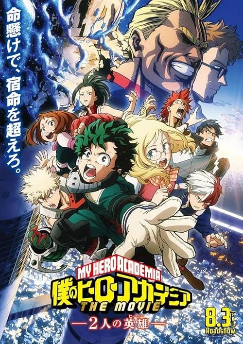 My Hero Academia: Two Heroes film posteri