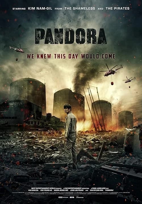 Pandora film posteri