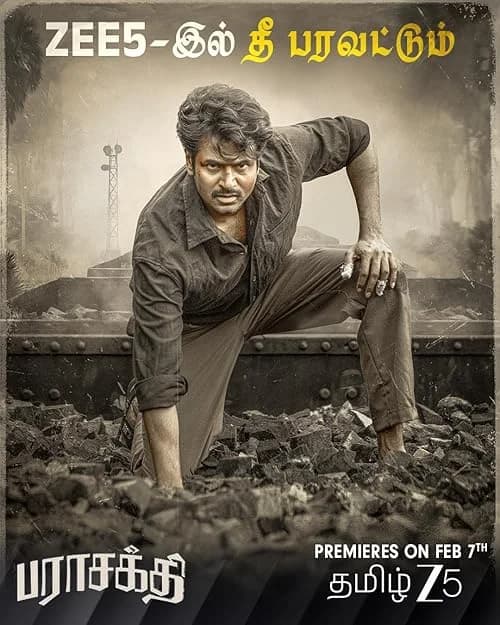 Parasakthi
